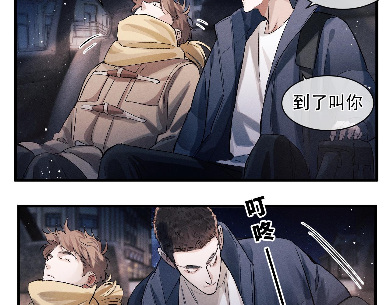 第46话 模特88