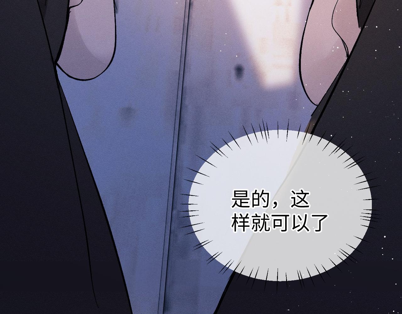 第53话 我和谁讲理？64