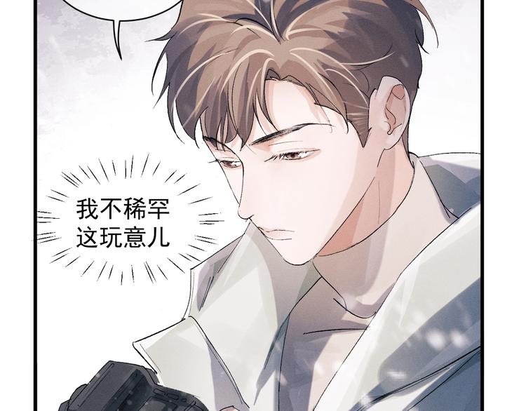 第17话 去tm的亲生！33
