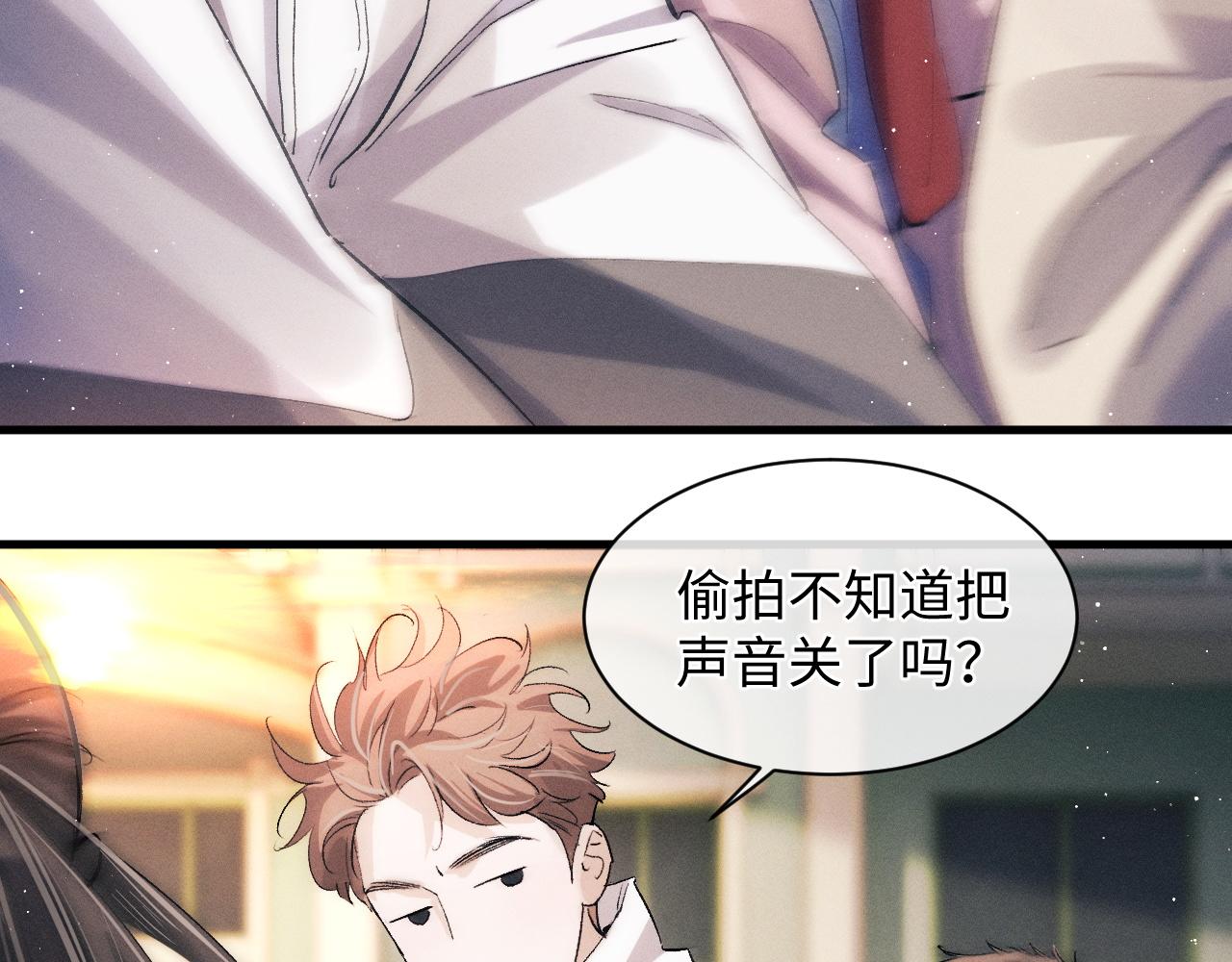 第58话 被拿捏住了26