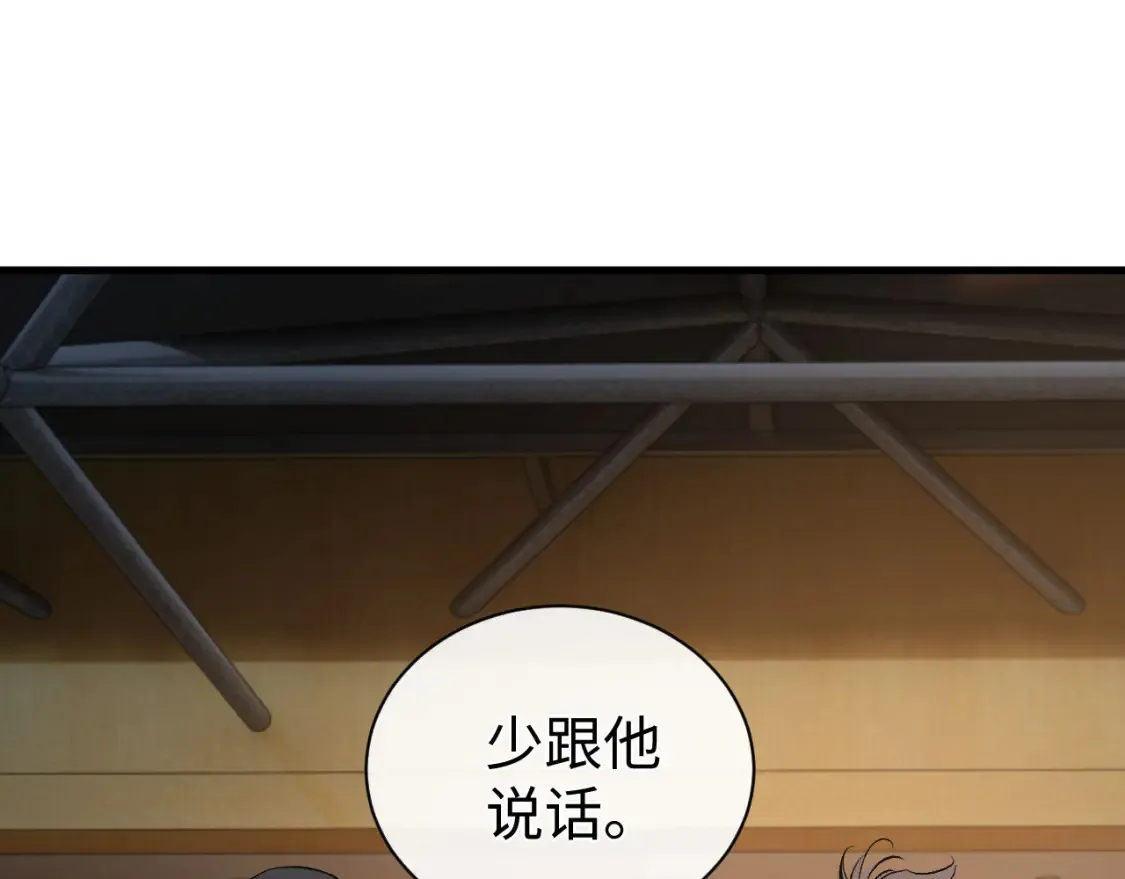第120话 大飞为何这样65