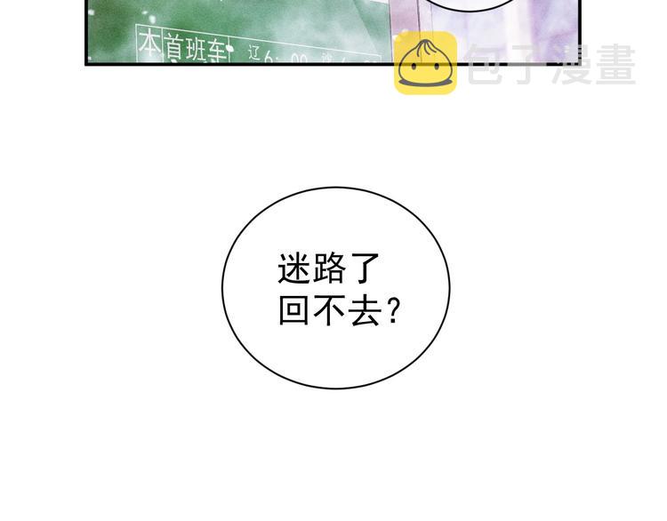 第1话 你妹在我手里105