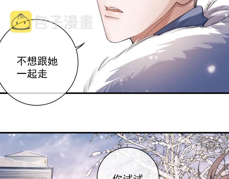 第24话 短暂的快乐6