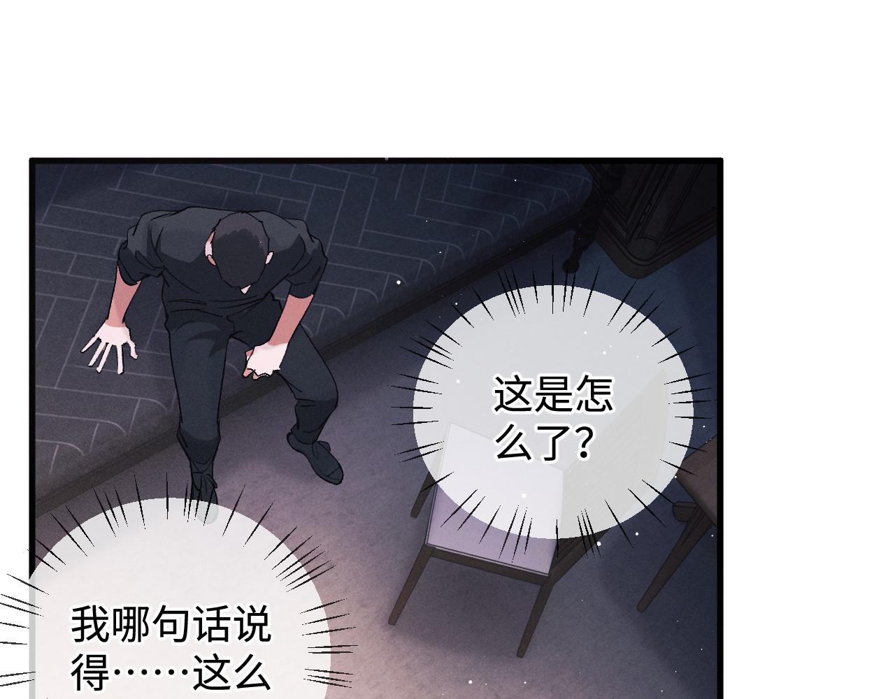 第74话 是谈恋爱还是谈个恋爱？30