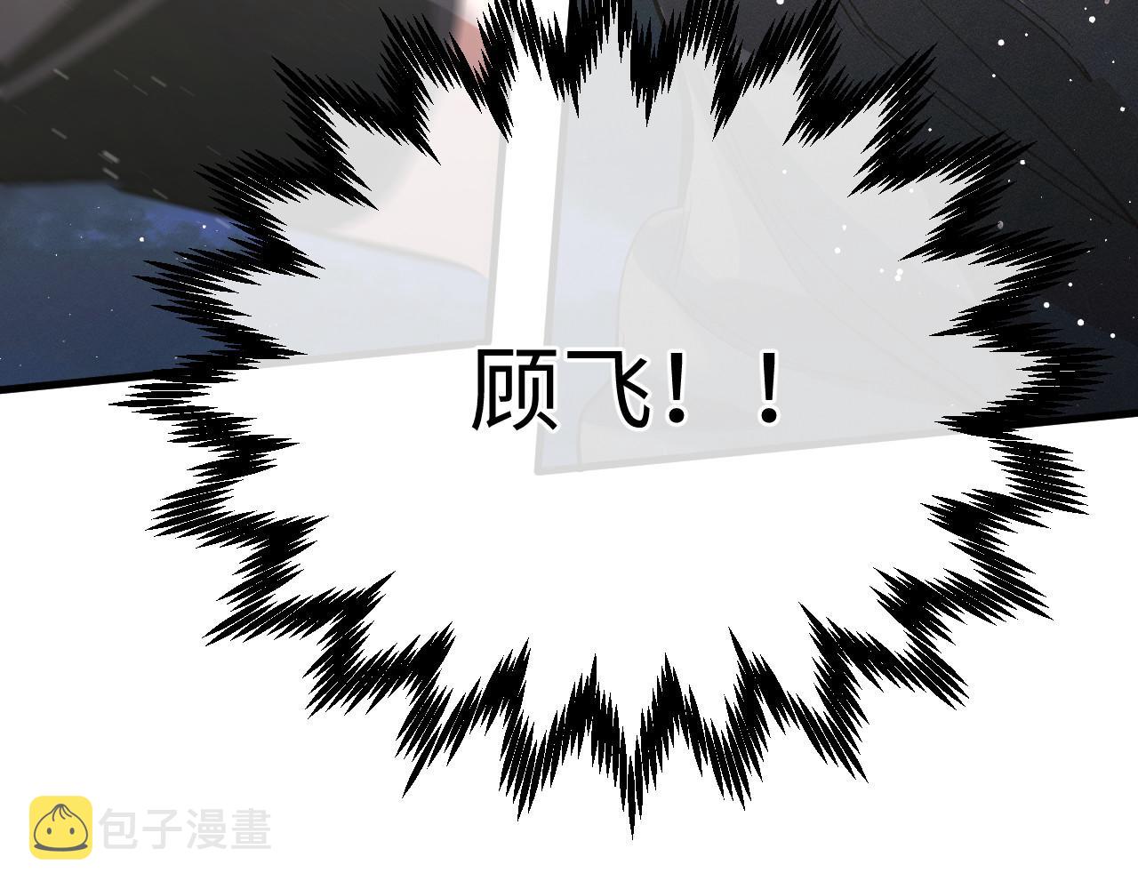 第72话 大飞受伤！？42