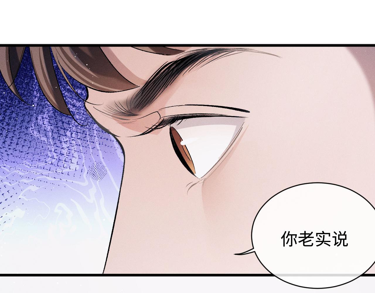 第70话 从这里走出去3