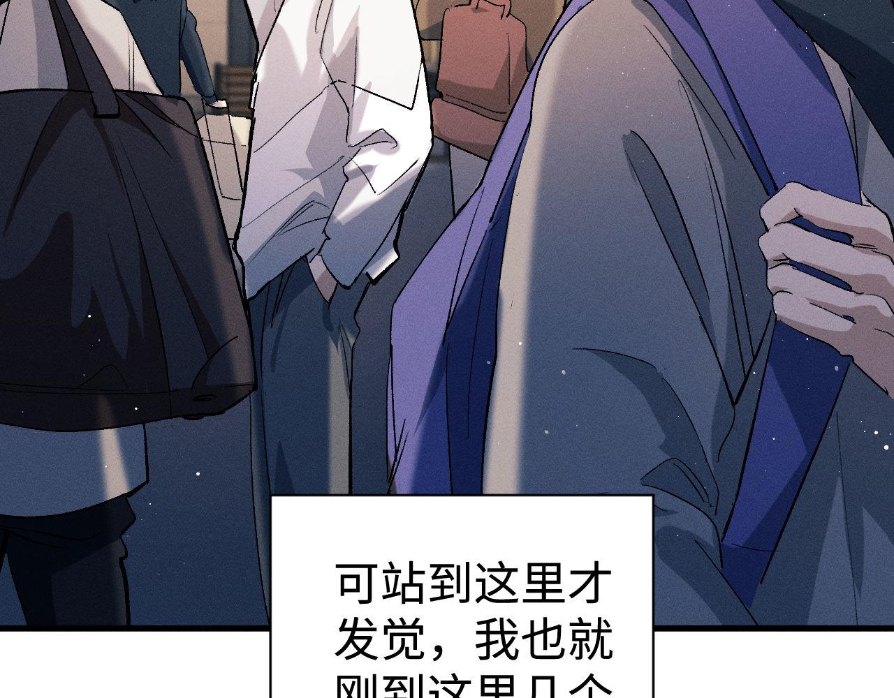 第81话 潘智来了！43