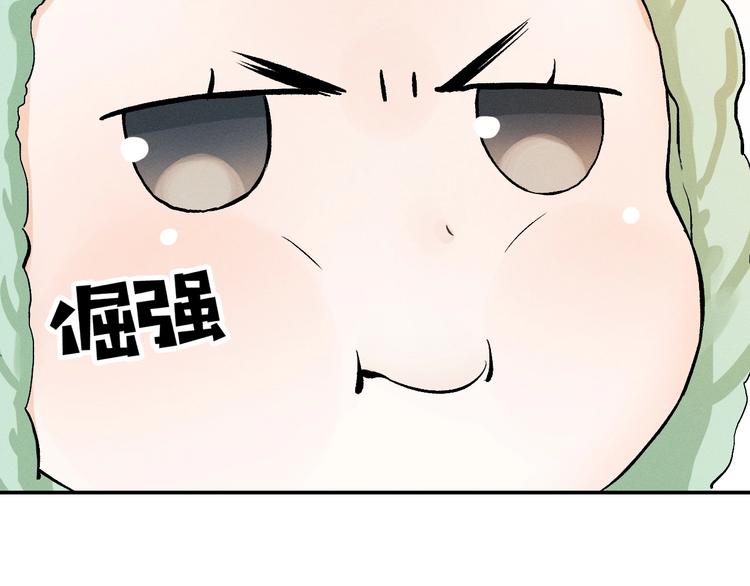 第7话 陪你吃大五花16