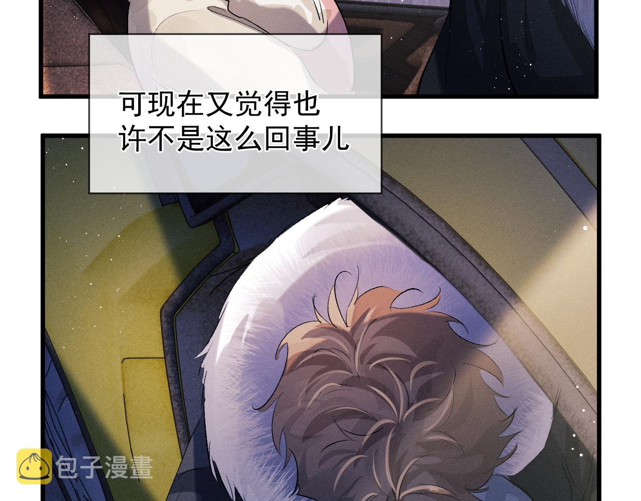 第37话 初临钢厂35