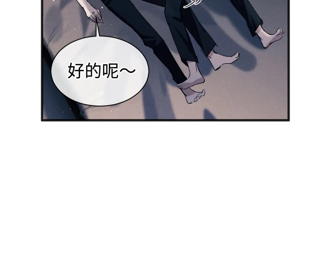 第93话 缓解苦闷47