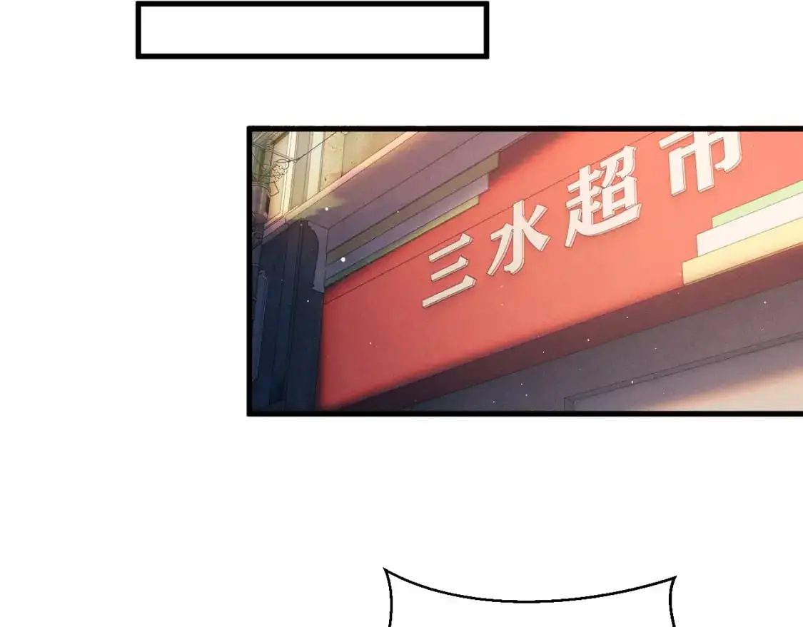 第108话 当唇模or臀模？47