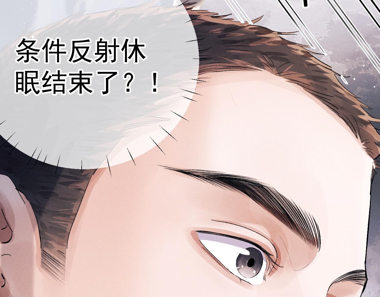 第41话 一家三口54