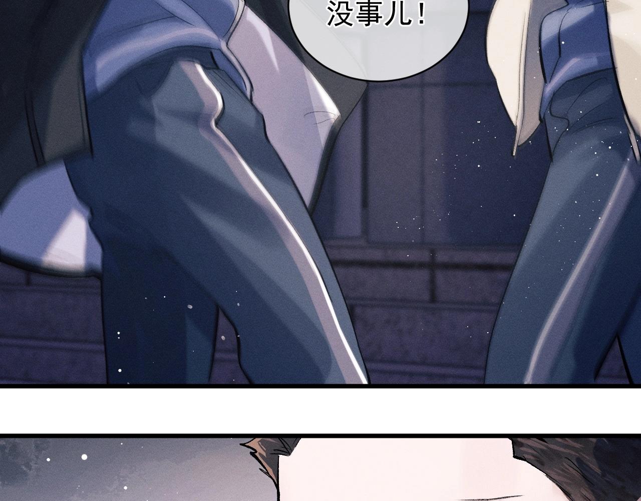 第36话 条件反射72