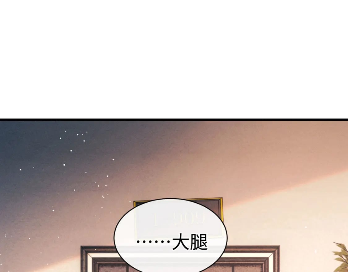 第101话 不讲道理11