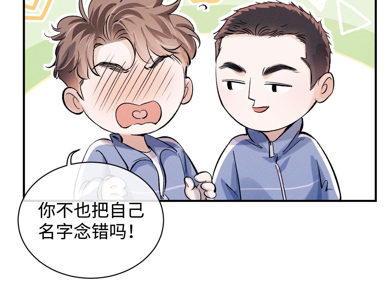 第65话 强做镇定69