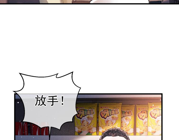 第18话 小霸王的“姐姐”89