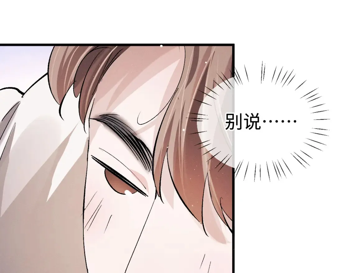 第76话 逛街去！39