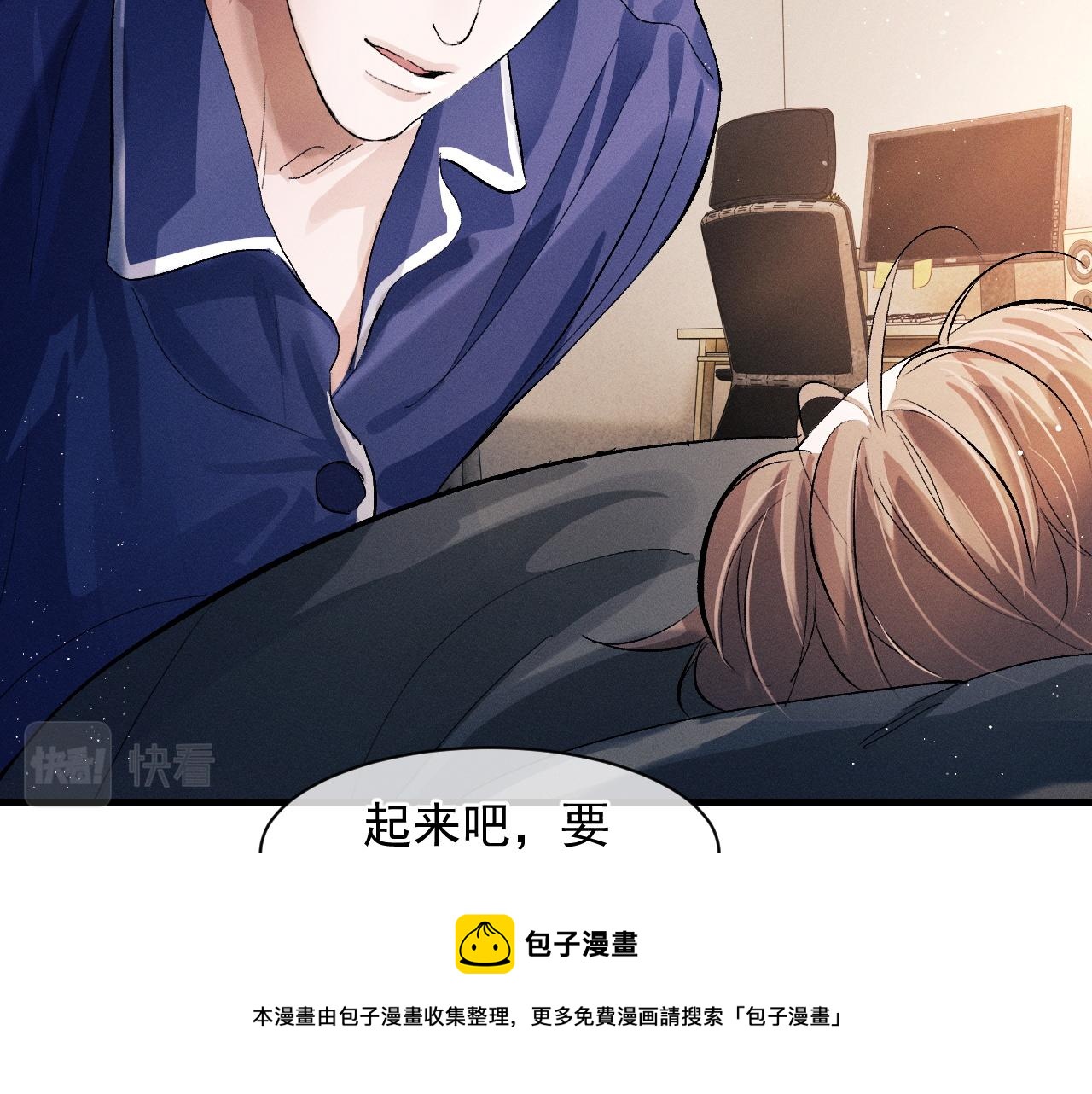 第49话 睡觉96