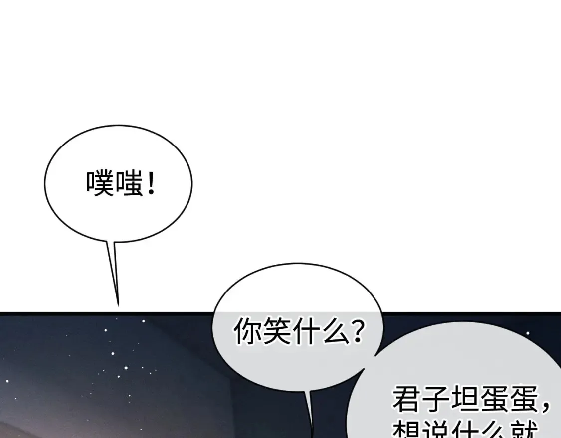 第89话 在想什么事？21