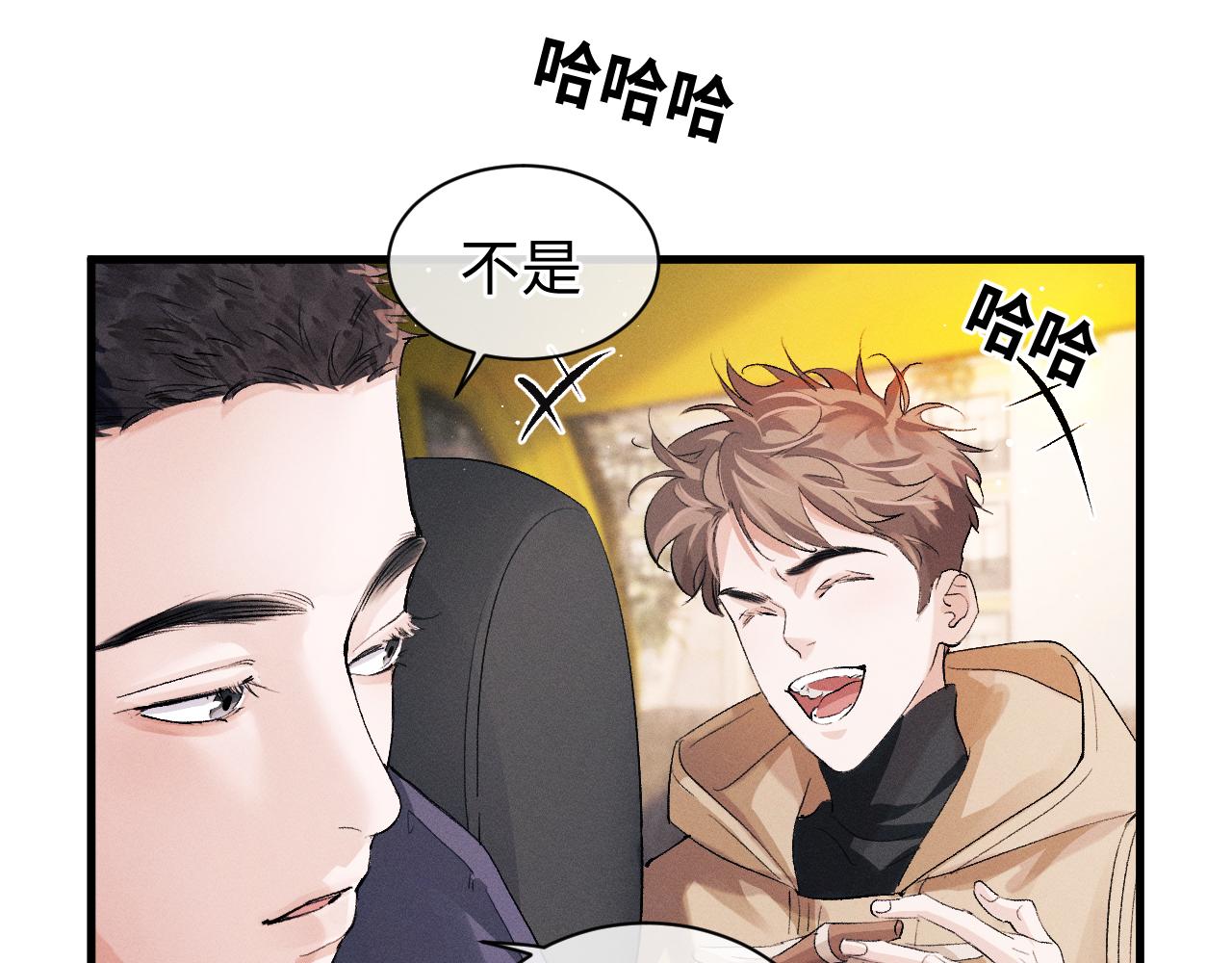 第52话 知道真相？14