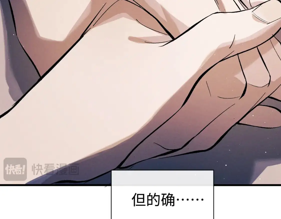 第107话 睡不着，要抱抱吗？55
