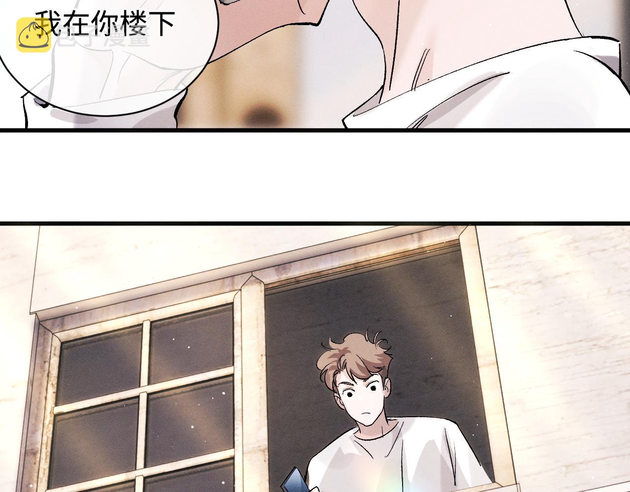 第74话 是谈恋爱还是谈个恋爱？78