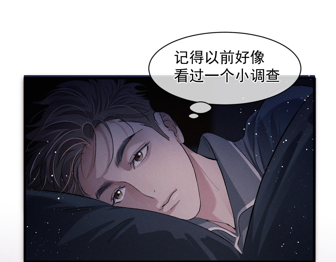 第49话 睡觉29