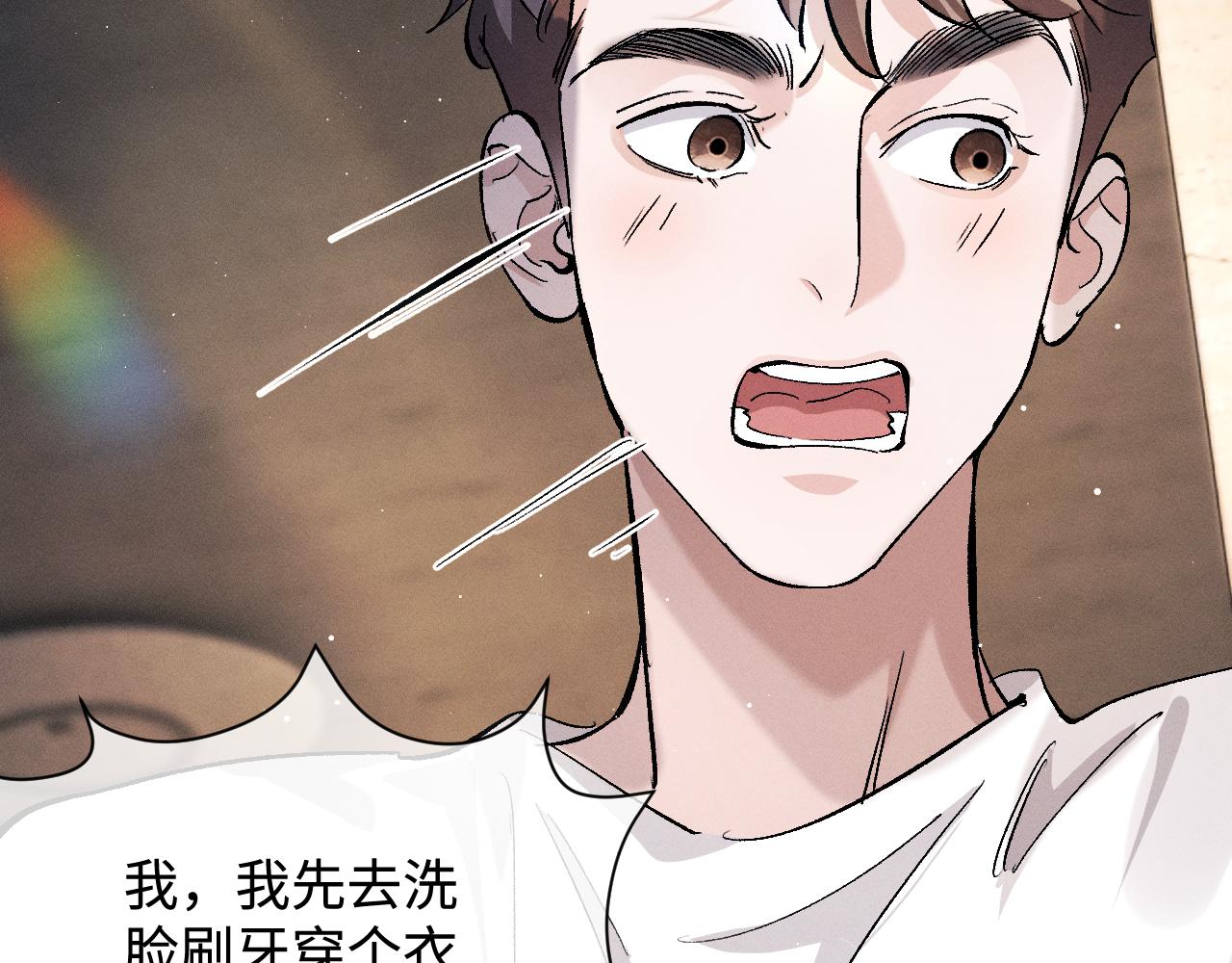 第74话 是谈恋爱还是谈个恋爱？87