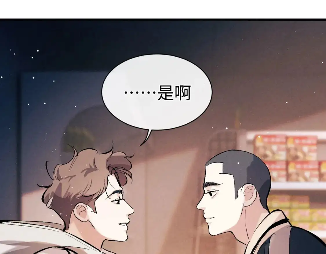 第106话 大飞……我有点难受66