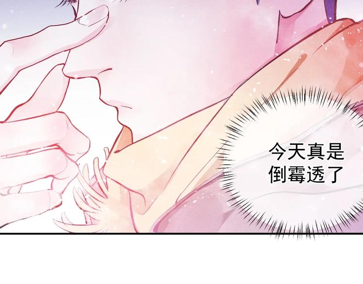 第1话 你妹在我手里110