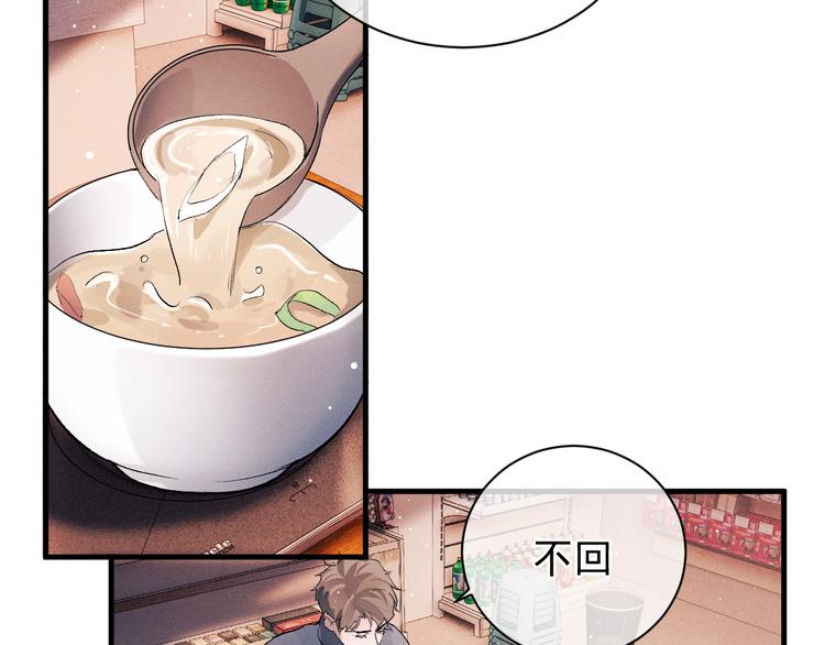 第18话 小霸王的“姐姐”92