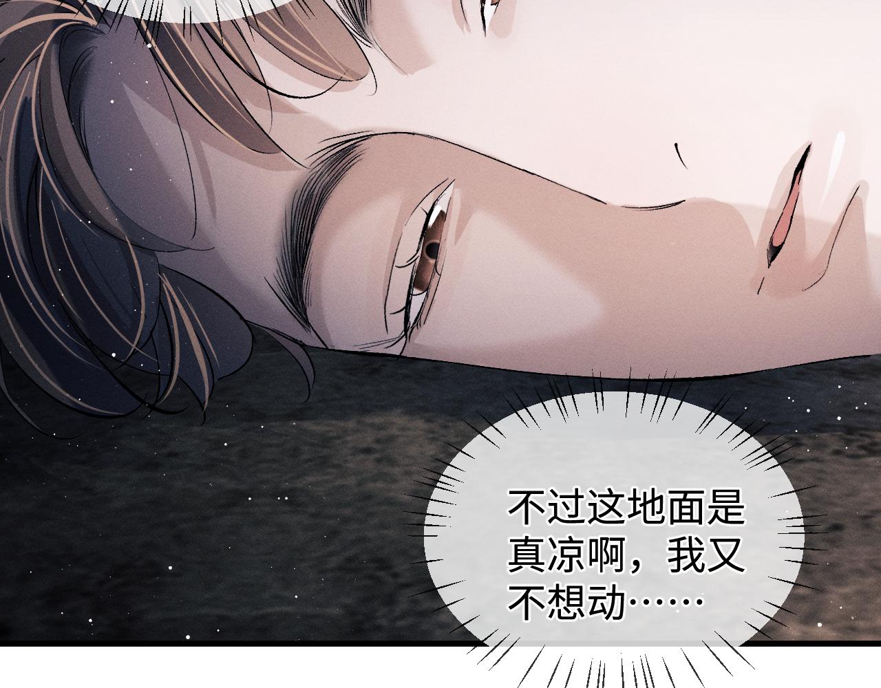 第62话 陪你47