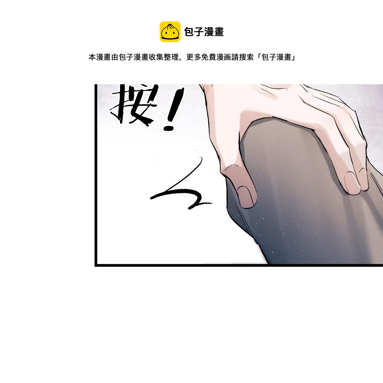 第49话 睡觉60