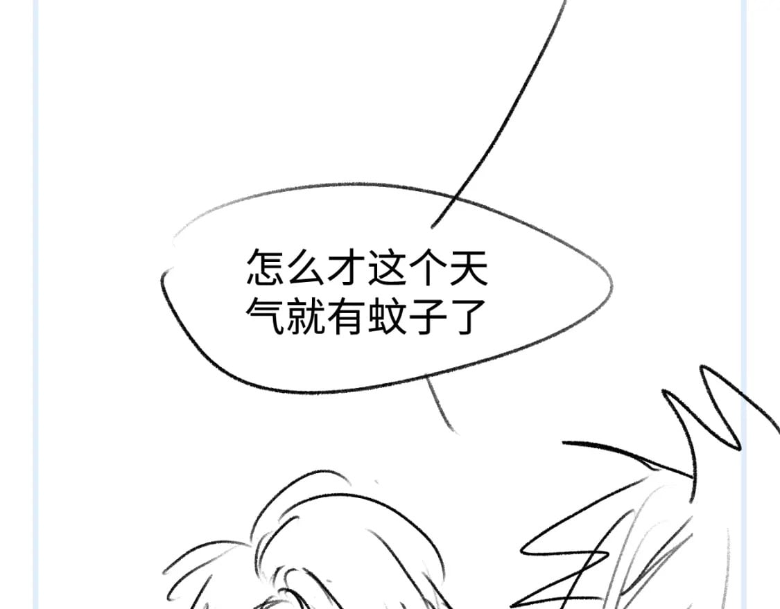 第95话 不是说好不折腾？79