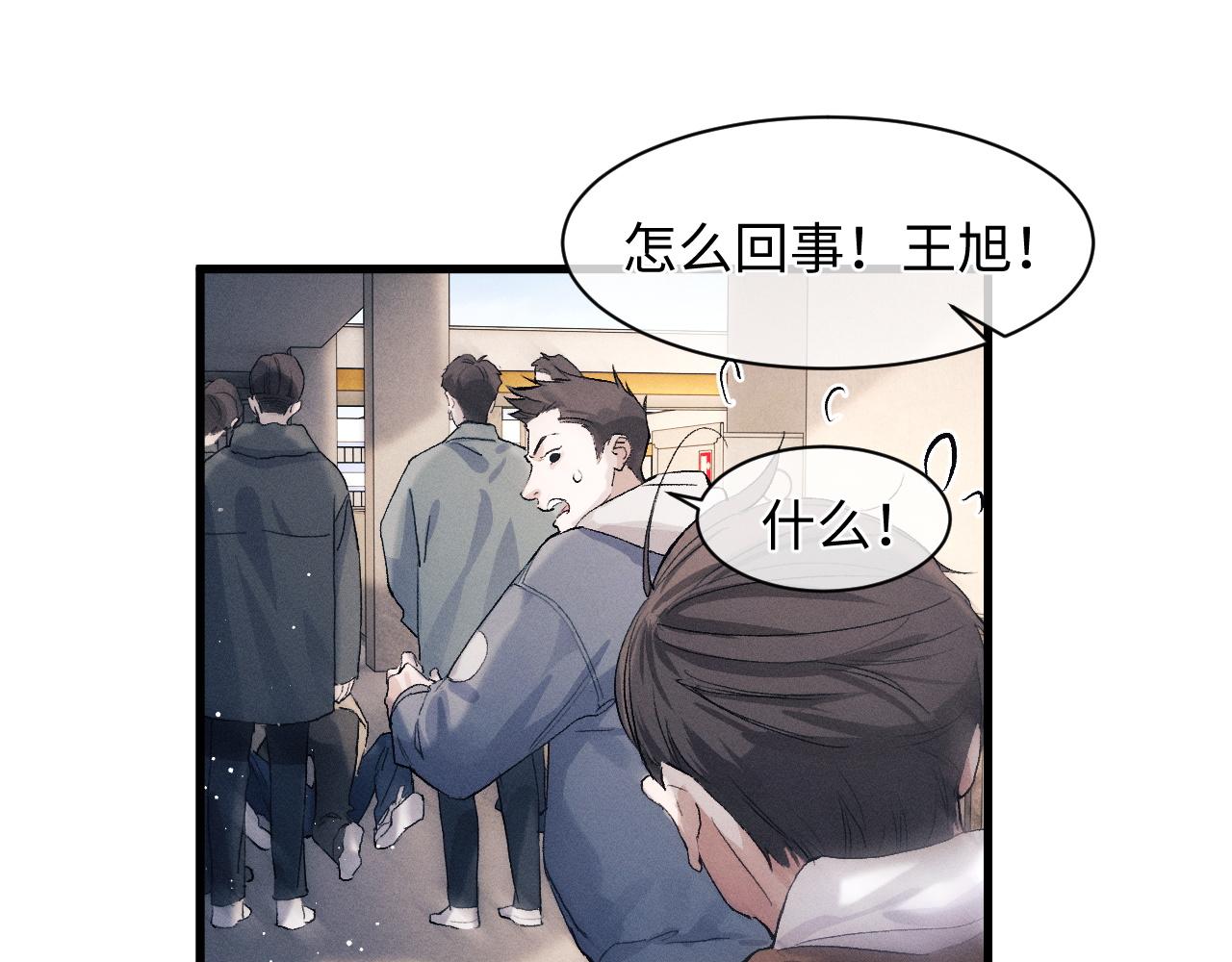 第51话 丞哥暴走58