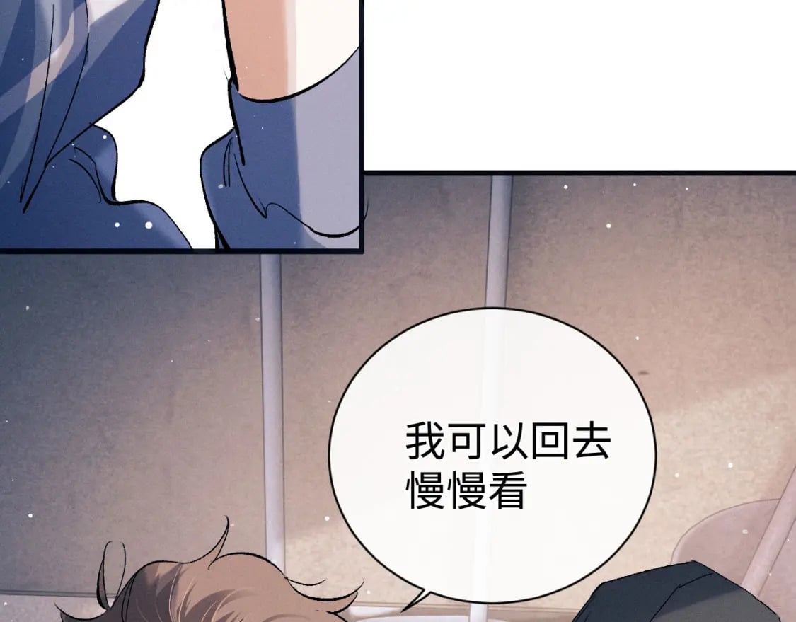 第97话 特定的标记2