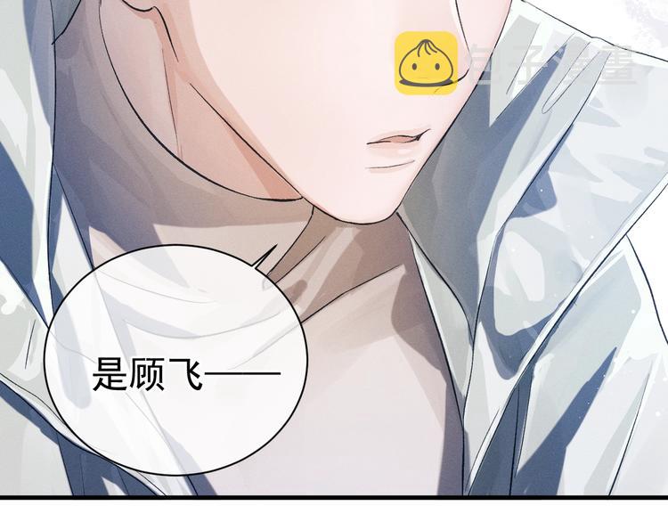 第8话 妹控上线93