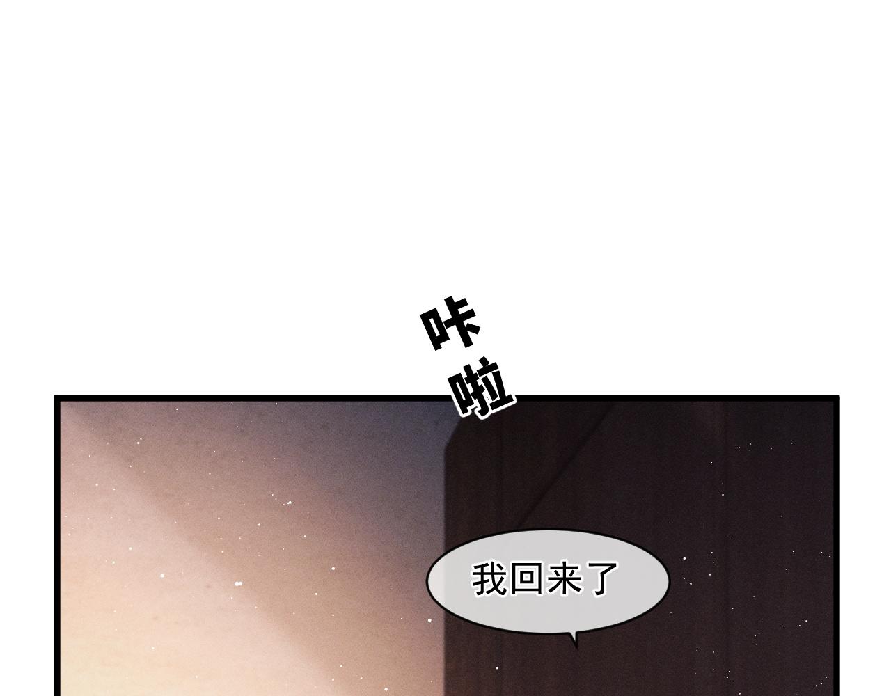 第47话 大飞喜欢谁？37
