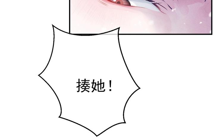 第1话 你妹在我手里72