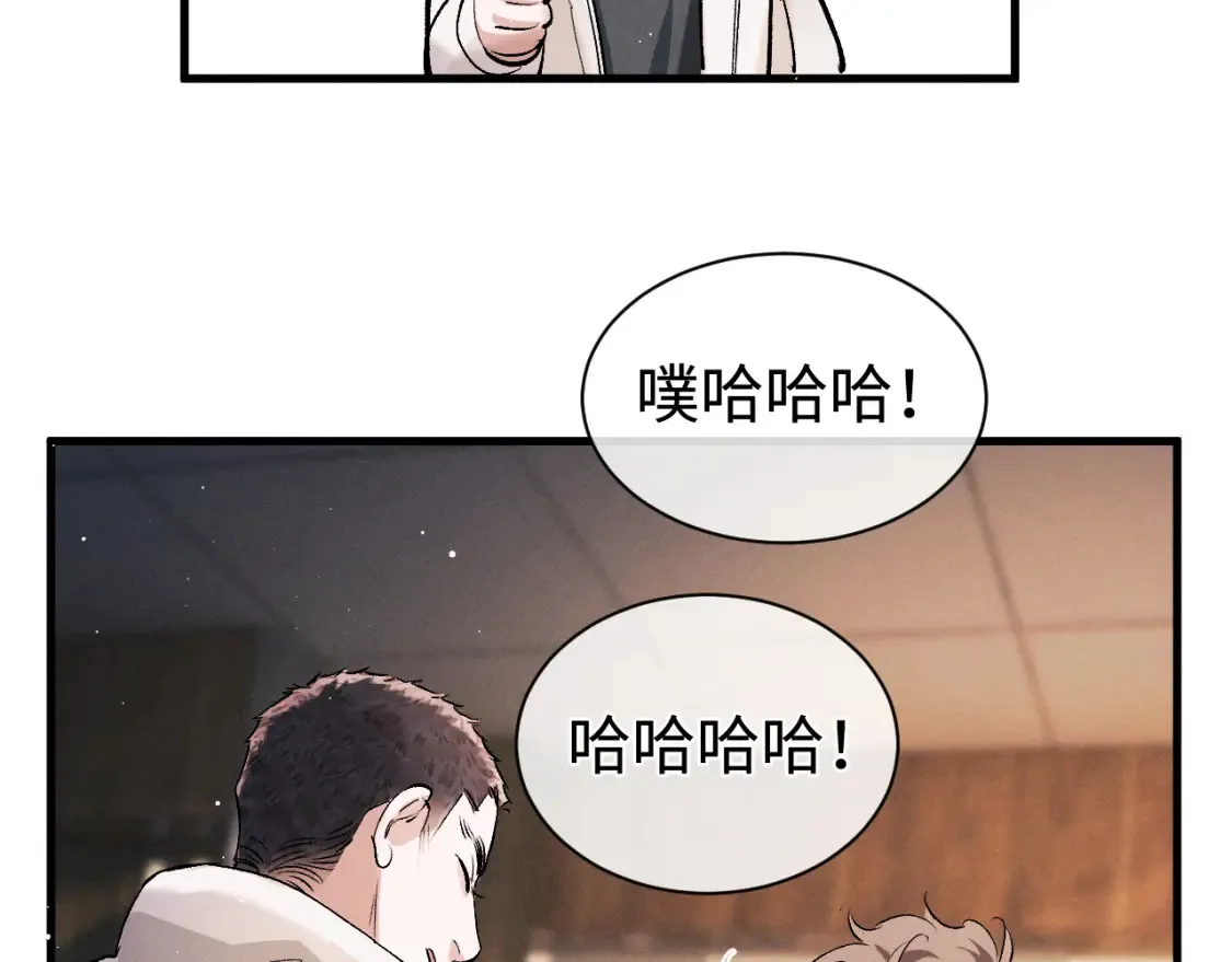第75话 礼物74
