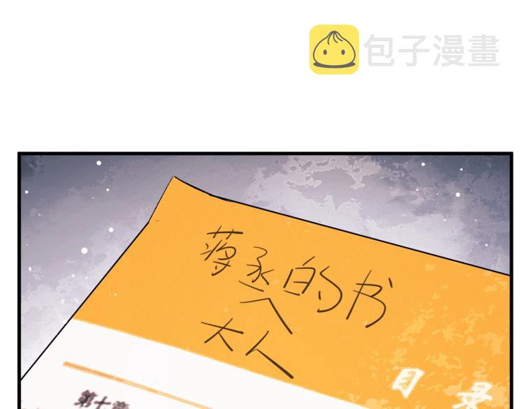 第26话 蒋丞选手！14