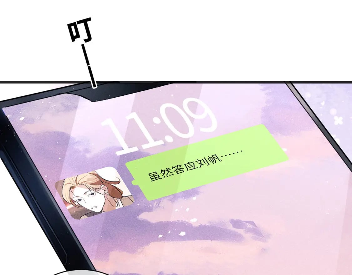 第90 眼里的你75