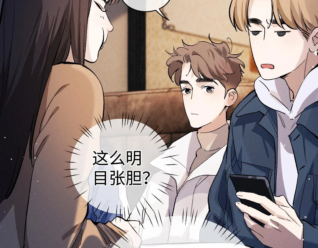 助手羊了延迟一天29