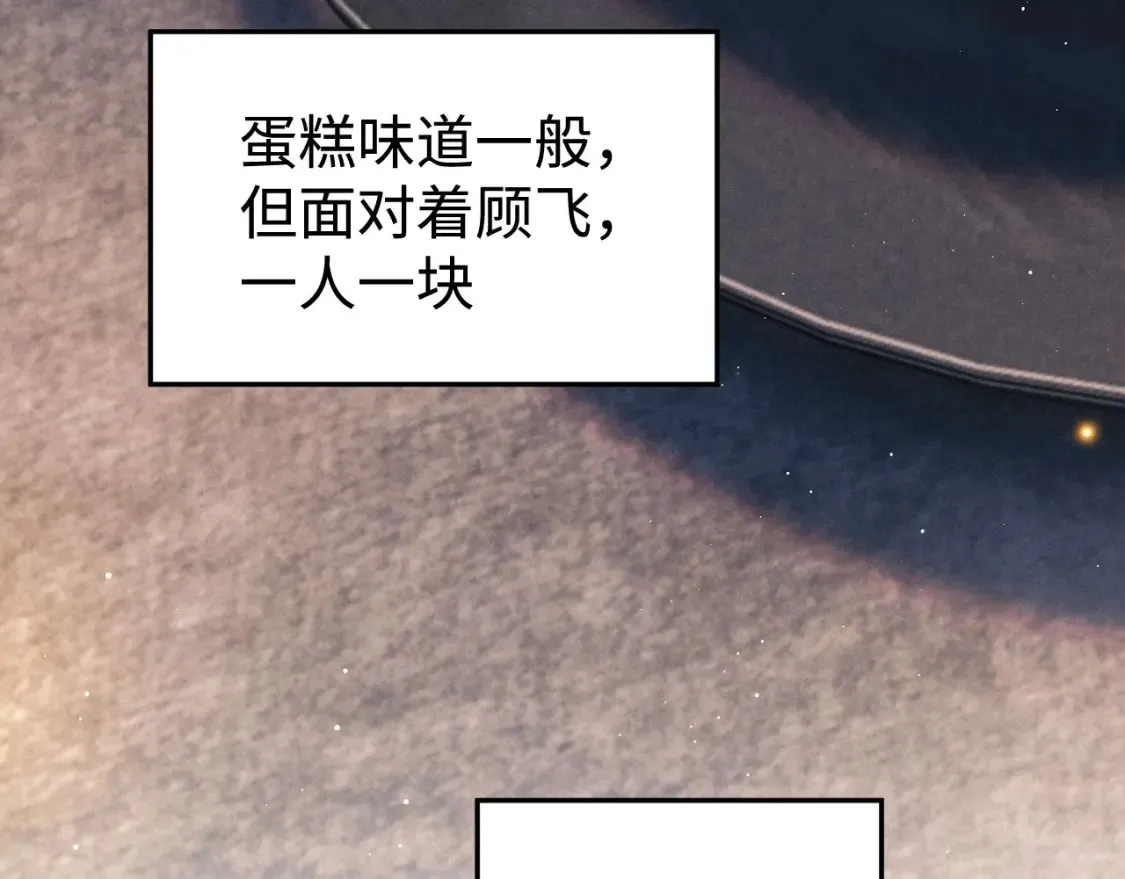 第114话 不能在大街上说的事41