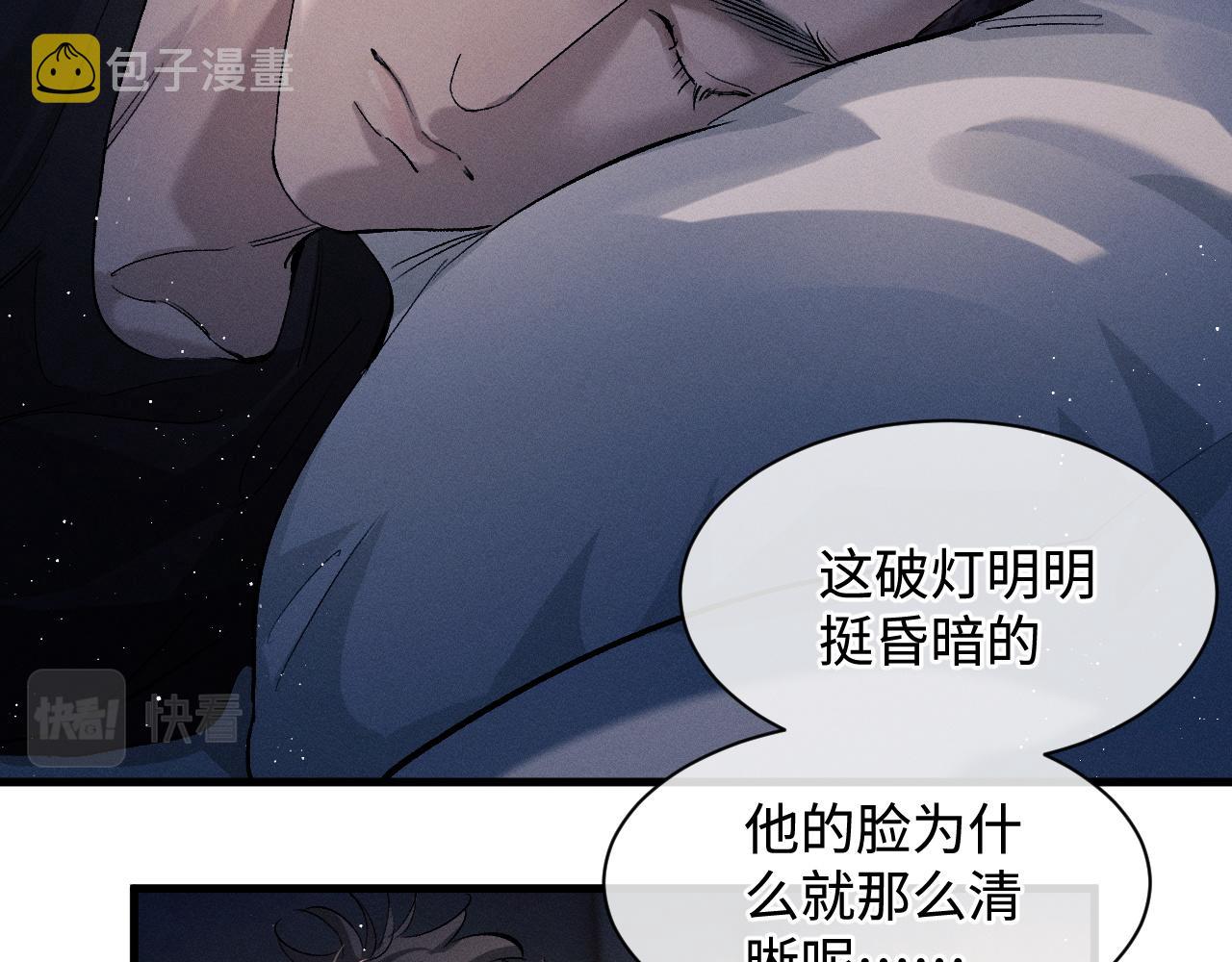 第63话 再起涟漪16