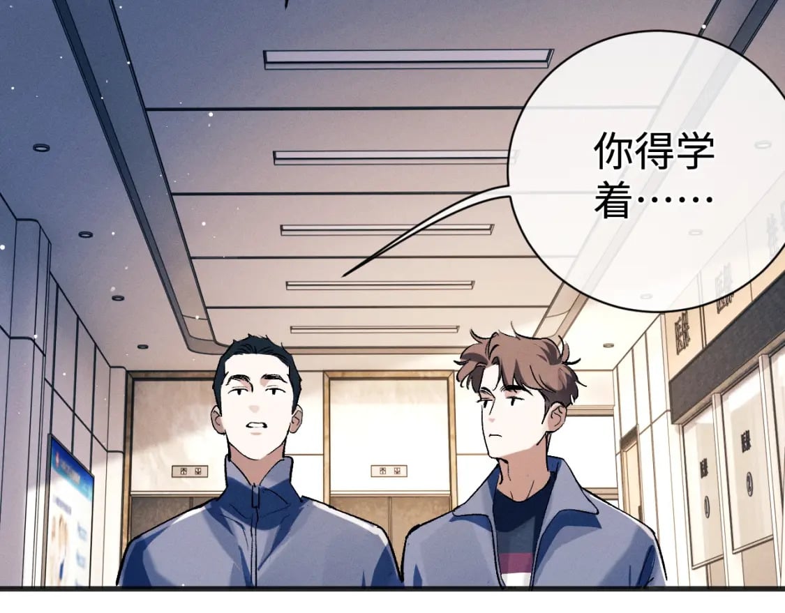 第91话 转折85