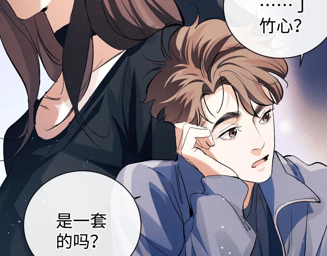 第97话 特定的标记13