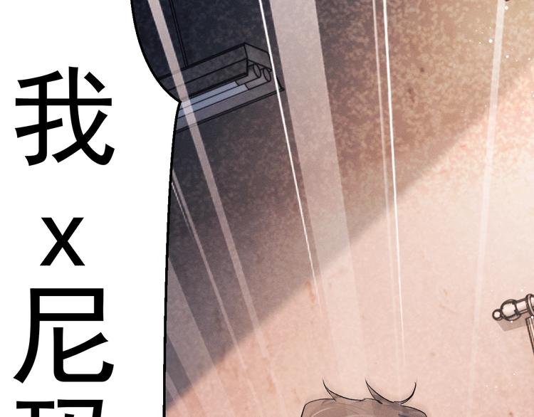 第14话 一颗奶糖10