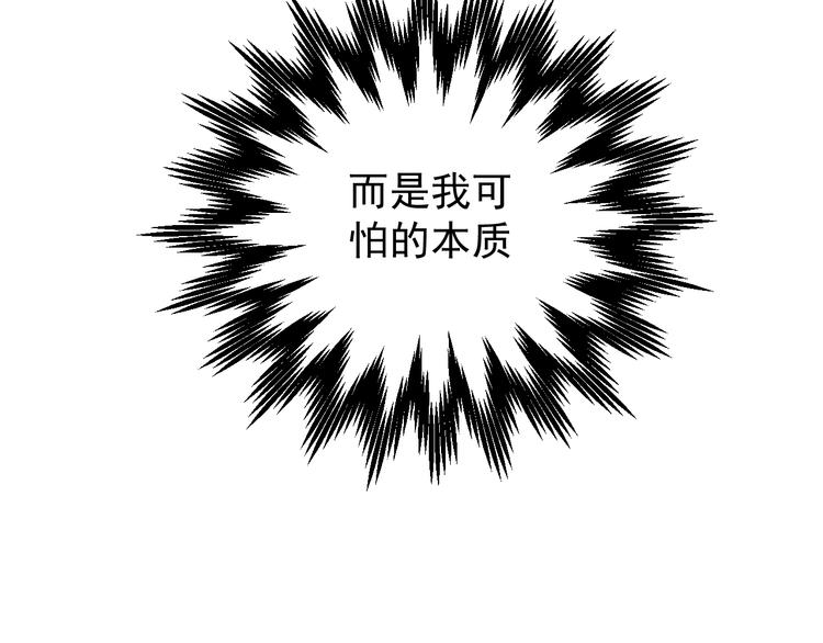 第17话 去tm的亲生！94