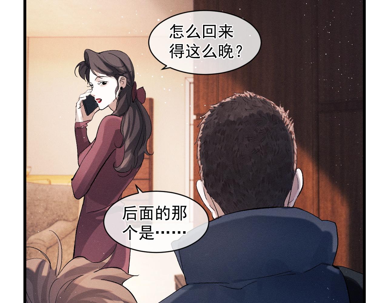 第47话 大飞喜欢谁？38